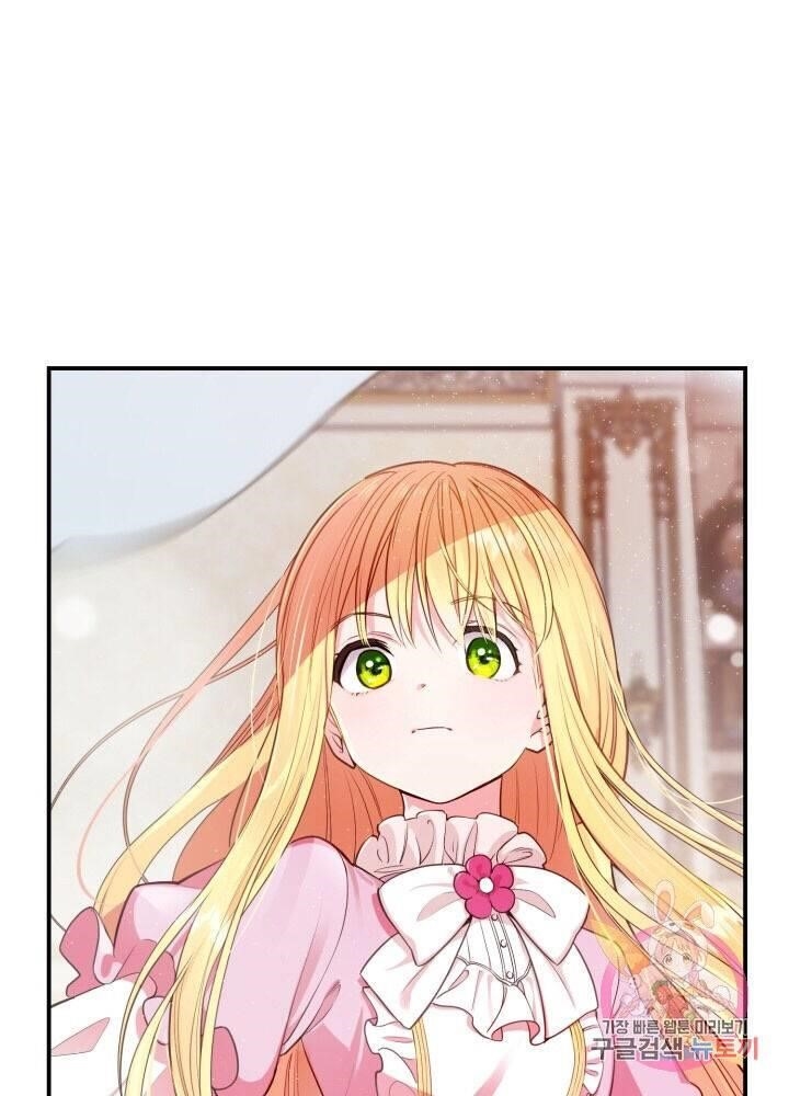 The Little Princess and Her Monster Prince Chapter 1 - Manhwa18.com