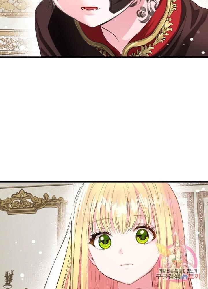 The Little Princess and Her Monster Prince Chapter 1 - Manhwa18.com