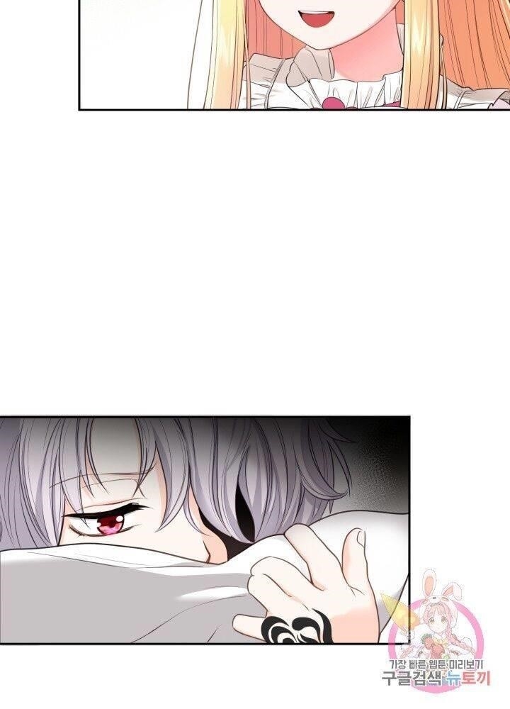 The Little Princess and Her Monster Prince Chapter 1 - Manhwa18.com