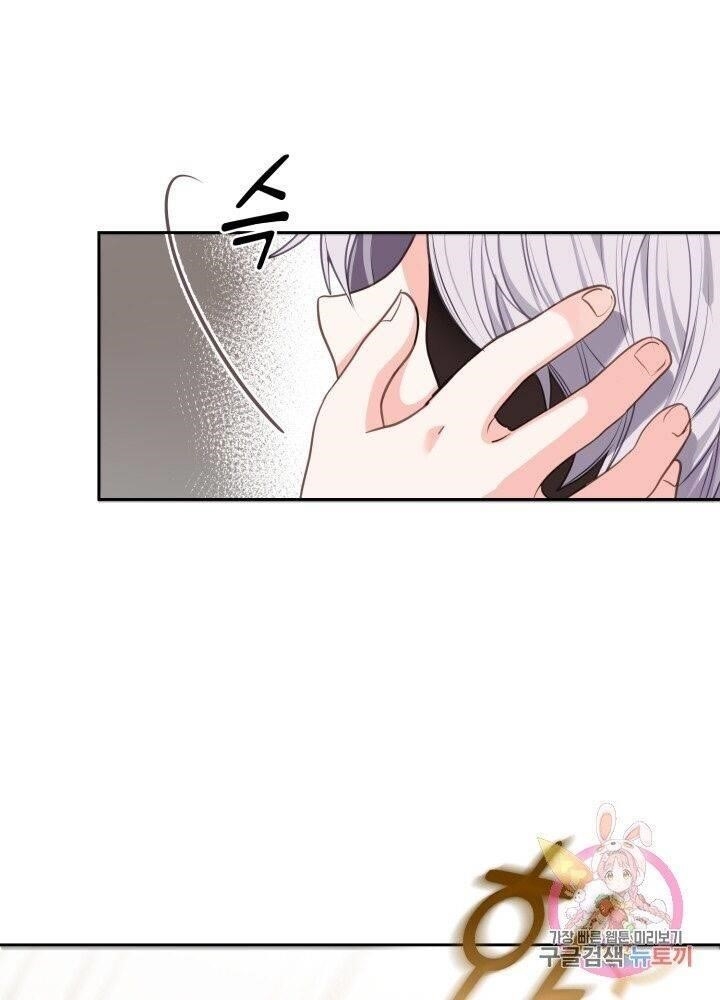 The Little Princess and Her Monster Prince Chapter 1 - Manhwa18.com