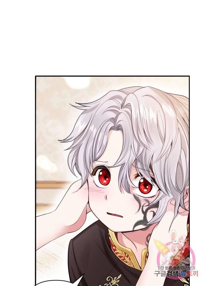 The Little Princess and Her Monster Prince Chapter 1 - Manhwa18.com