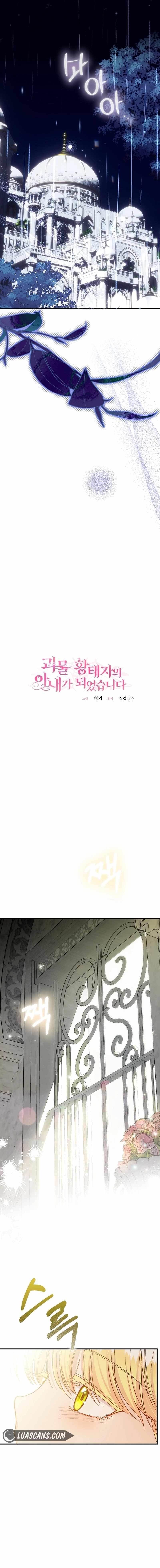 The Little Princess and Her Monster Prince Chapter 101 - Manhwa18.com