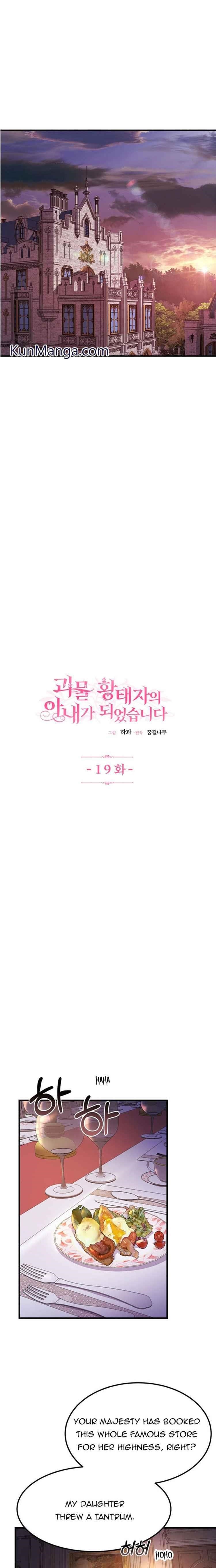 The Little Princess and Her Monster Prince Chapter 19 - Manhwa18.com
