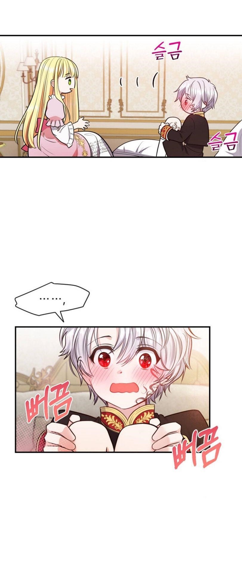 The Little Princess and Her Monster Prince Chapter 2 - Manhwa18.com