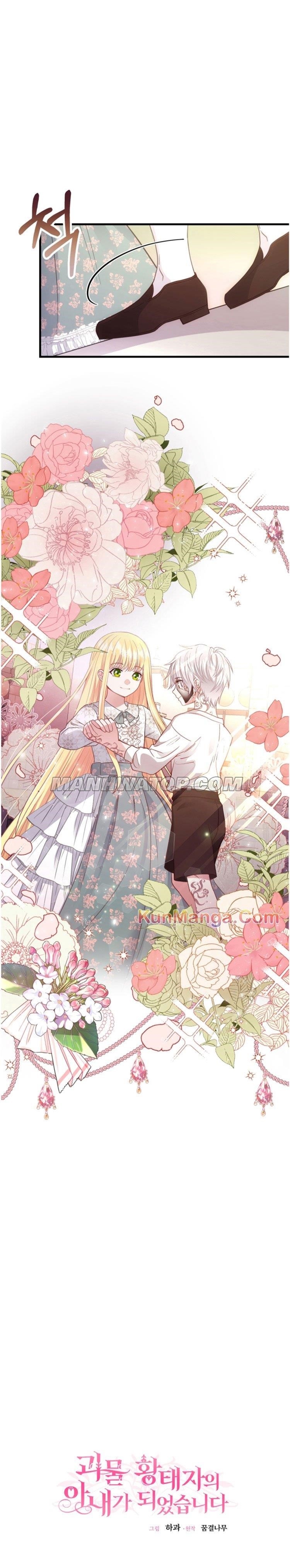 The Little Princess and Her Monster Prince Chapter 21 - Manhwa18.com