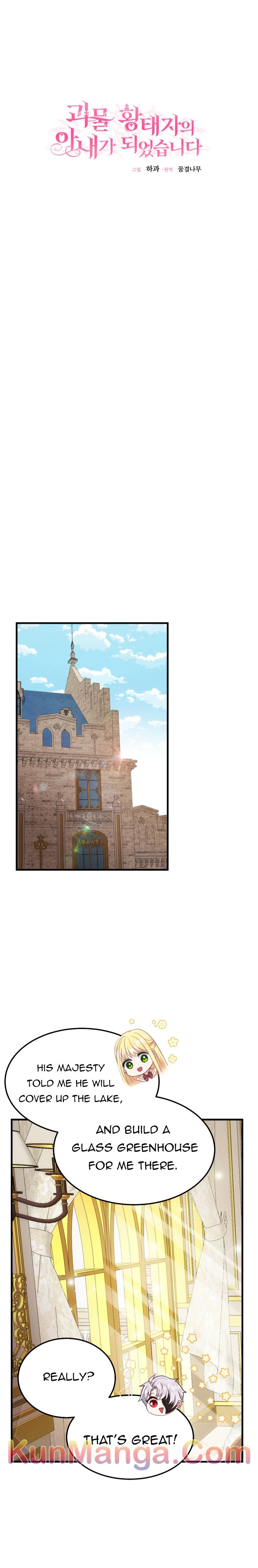 The Little Princess and Her Monster Prince Chapter 22 - Manhwa18.com