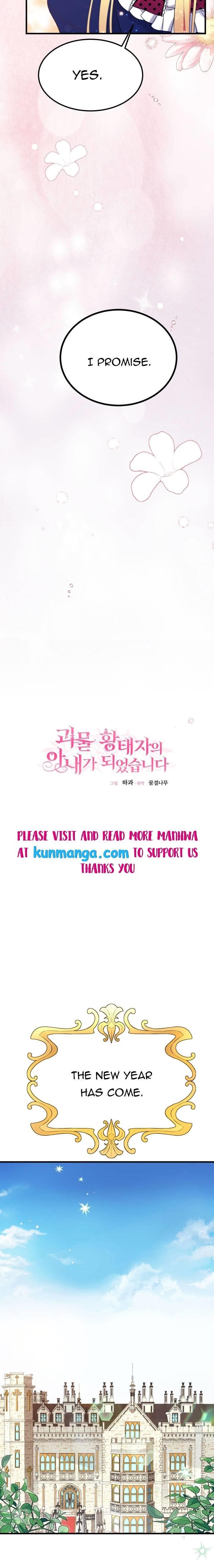 The Little Princess and Her Monster Prince Chapter 34.5 - Manhwa18.com