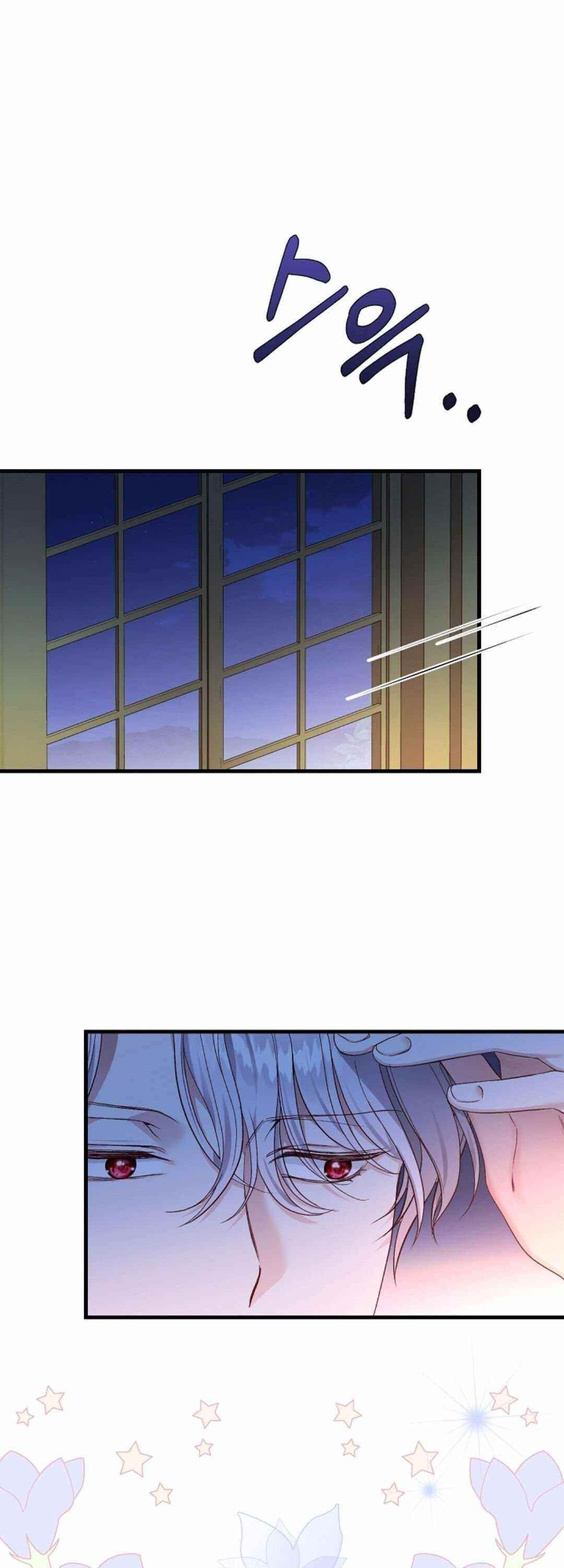 The Little Princess and Her Monster Prince Chapter 41 - Manhwa18.com