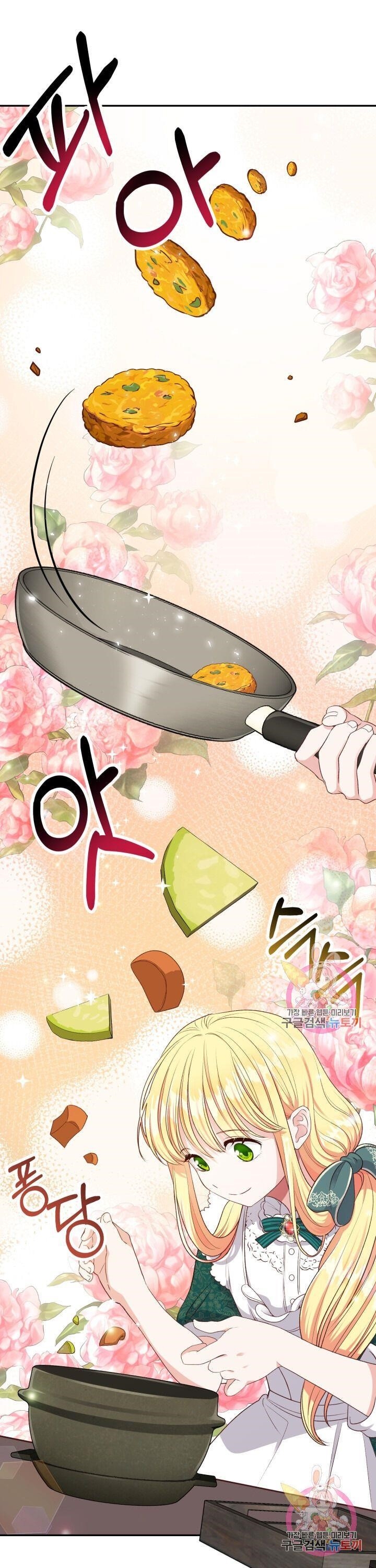 The Little Princess and Her Monster Prince Chapter 5 - Manhwa18.com