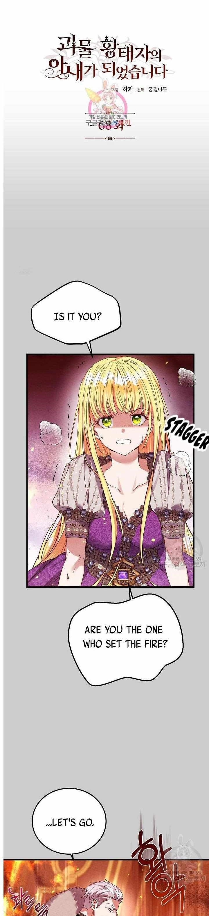 The Little Princess and Her Monster Prince Chapter 68 - Manhwa18.com
