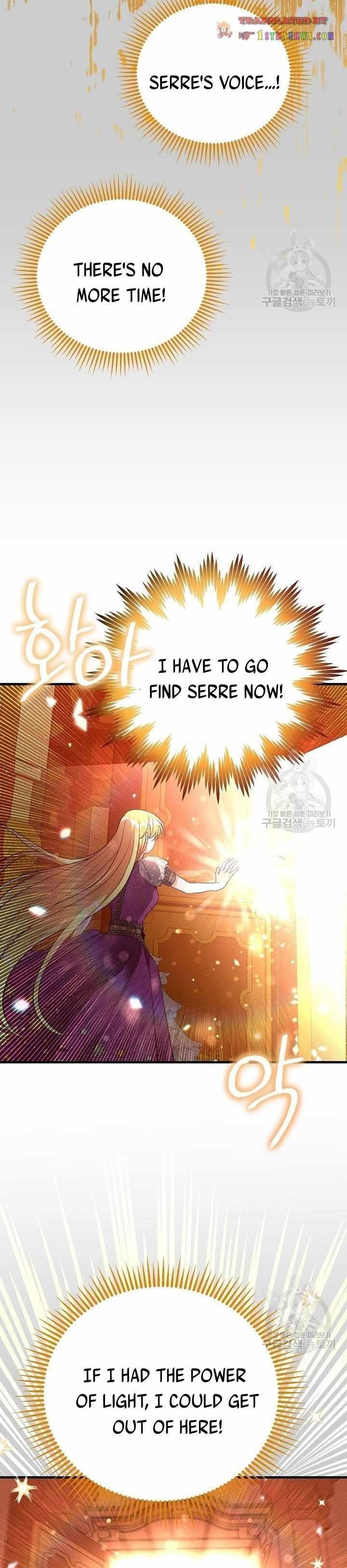 The Little Princess and Her Monster Prince Chapter 68 - Manhwa18.com
