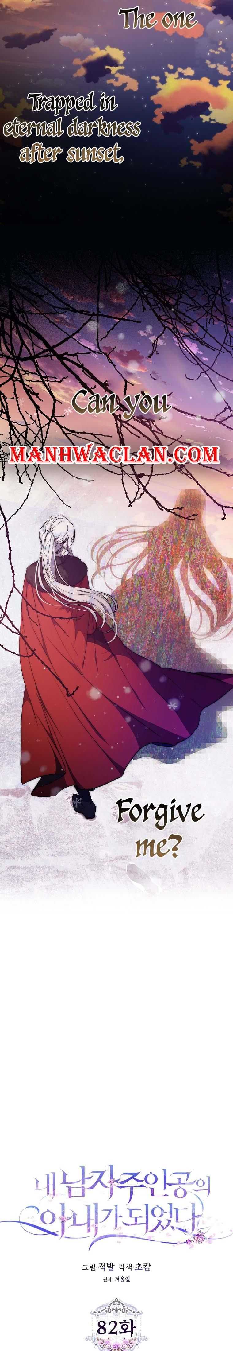 The Little Princess and Her Monster Prince Chapter 82 - Manhwa18.com