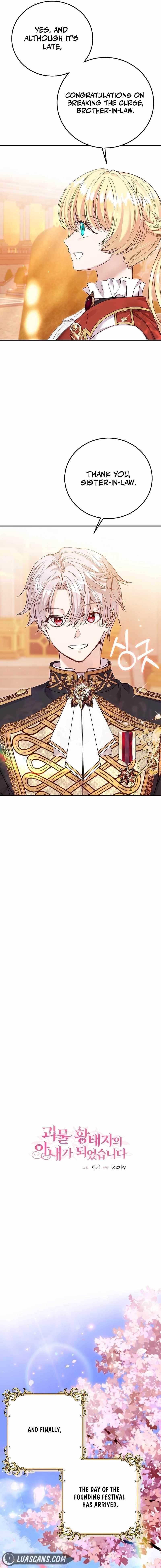 The Little Princess and Her Monster Prince Chapter 98 - Manhwa18.com