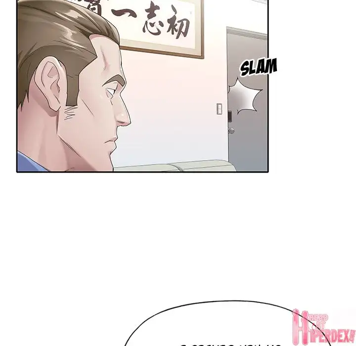 The Idol Project Chapter 8 - Manhwa18.com