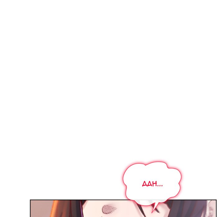 I Will Protect the Lady Chapter 13 - Manhwa18.com