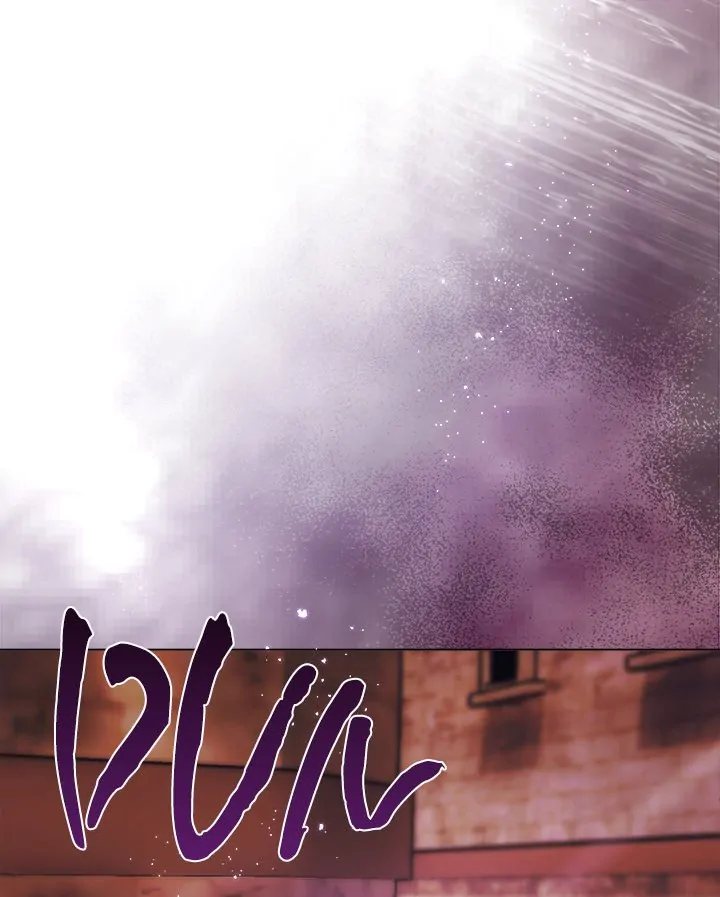 I Will Protect the Lady Chapter 4 - Manhwa18.com