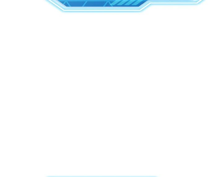 From Weakling to Nemesis Chapter 14 - Manhwa18.com