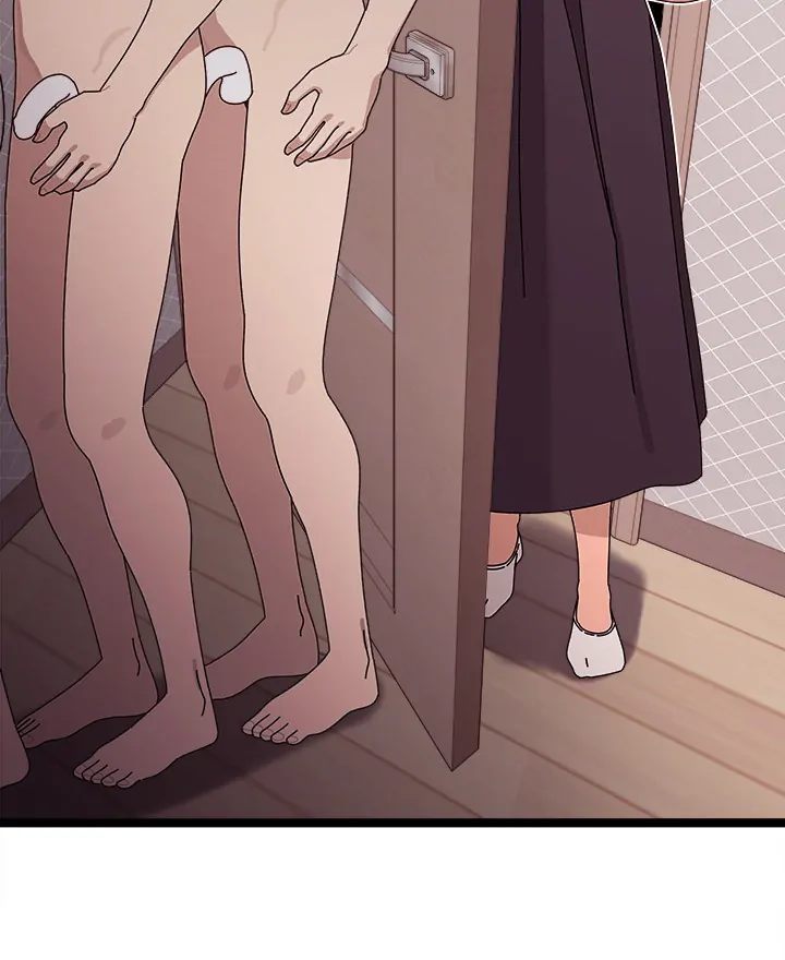From Weakling to Nemesis Chapter 2 - Manhwa18.com