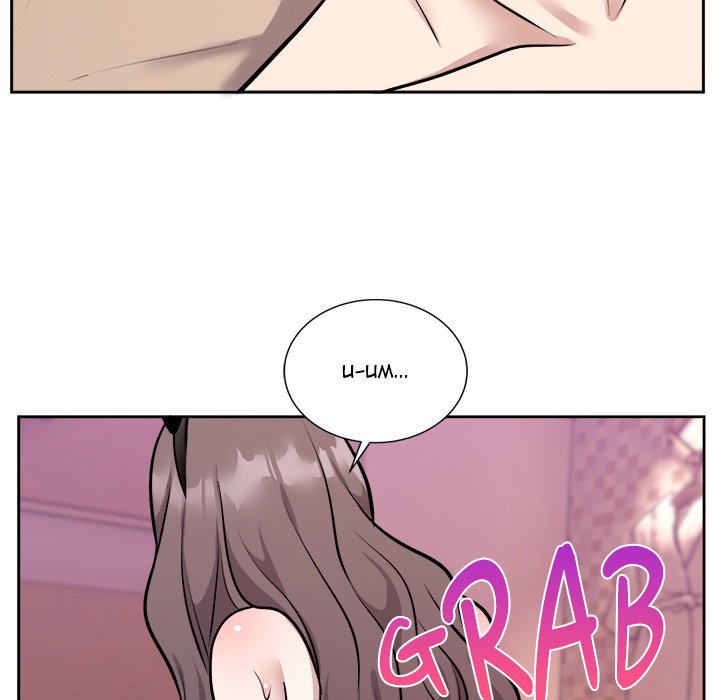 Knot My Secret Chapter 11 - Manhwa18.com