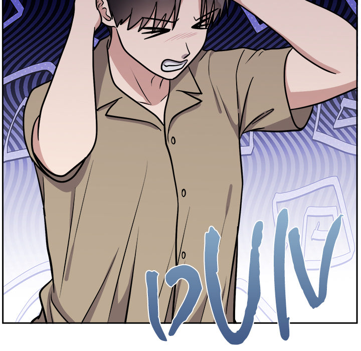 Knot My Secret Chapter 16 - Manhwa18.com
