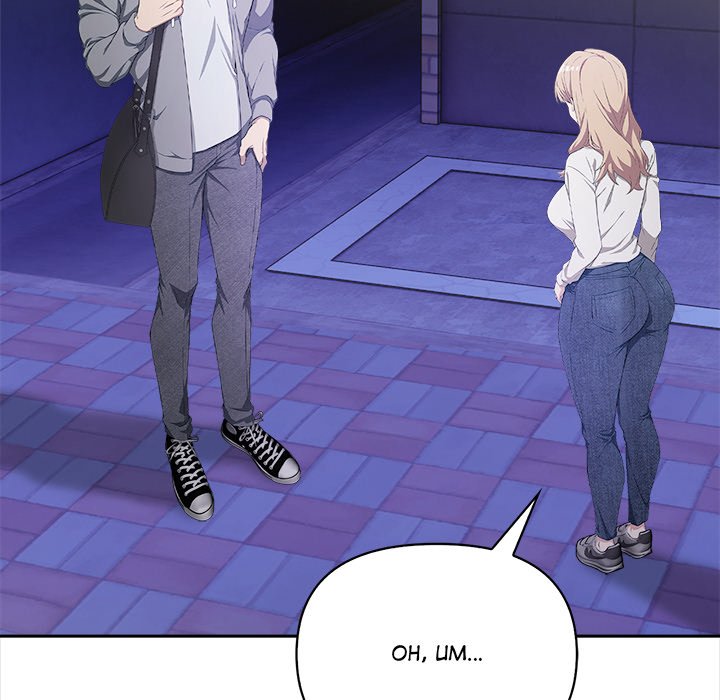 Director Next Door Chapter 6 - Manhwa18.com