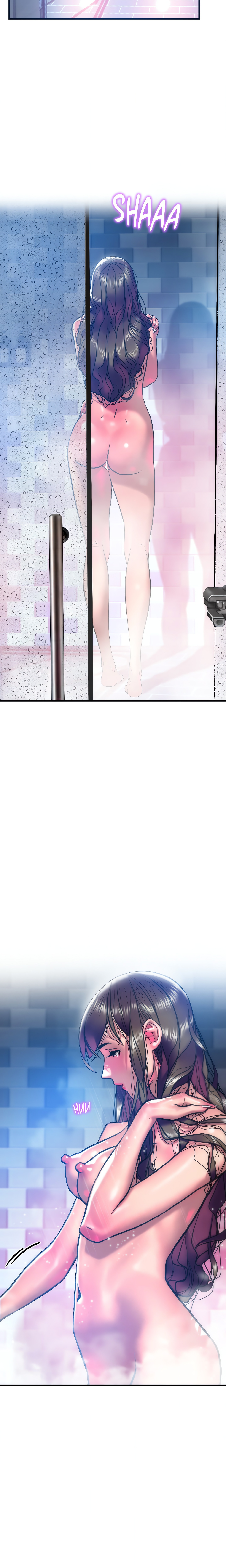 The Man in My Dreams Chapter 18 - Manhwa18.com