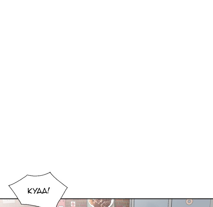 Daydream Chapter 23 - Manhwa18.com