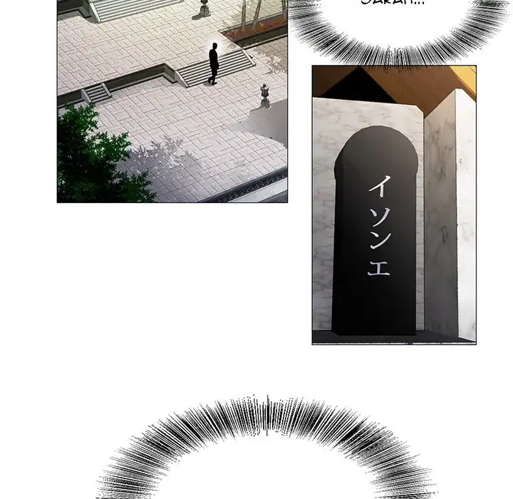 Jeopardy Chapter 31 - Manhwa18.com