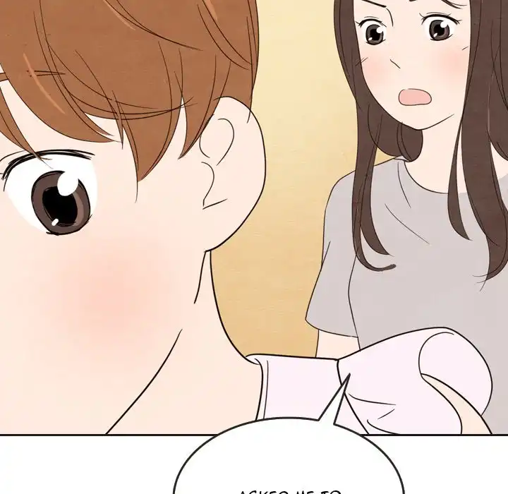 Tracy’s Perfect Married Life Chapter 20 - Manhwa18.com