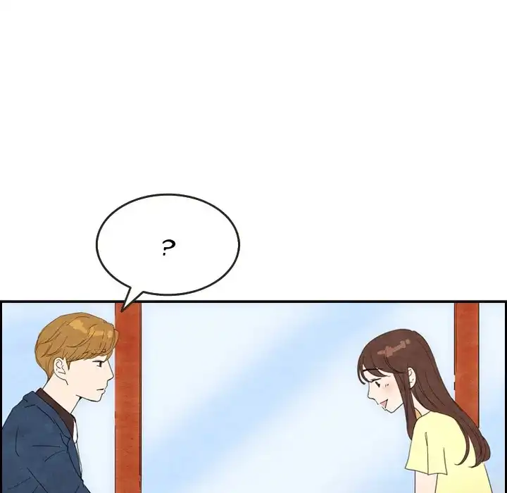 Tracy’s Perfect Married Life Chapter 6 - Manhwa18.com