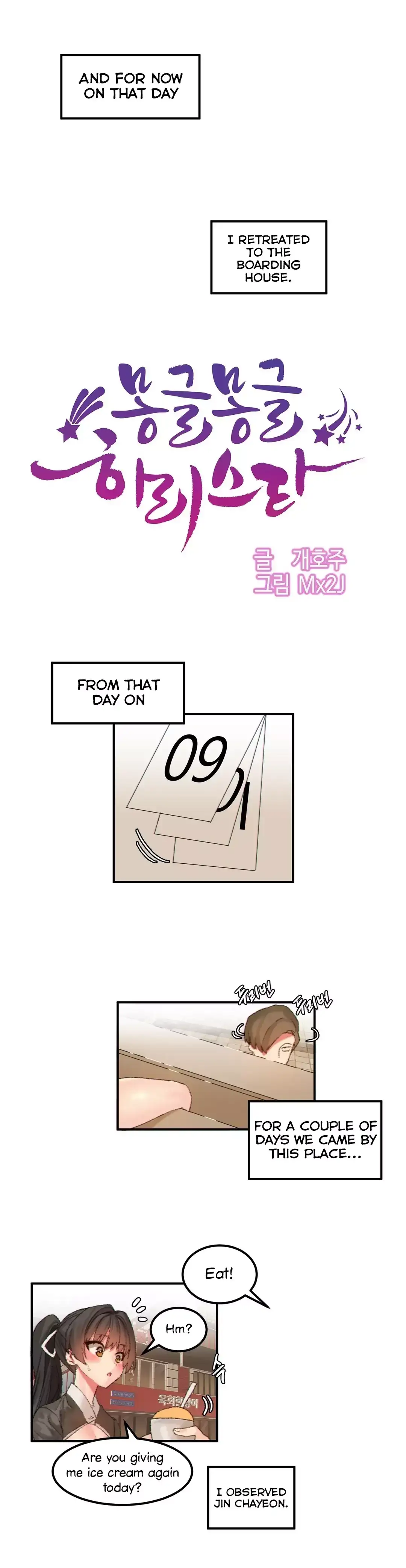 Hahri’s Lumpy Star Chapter 23 - Manhwa18.com