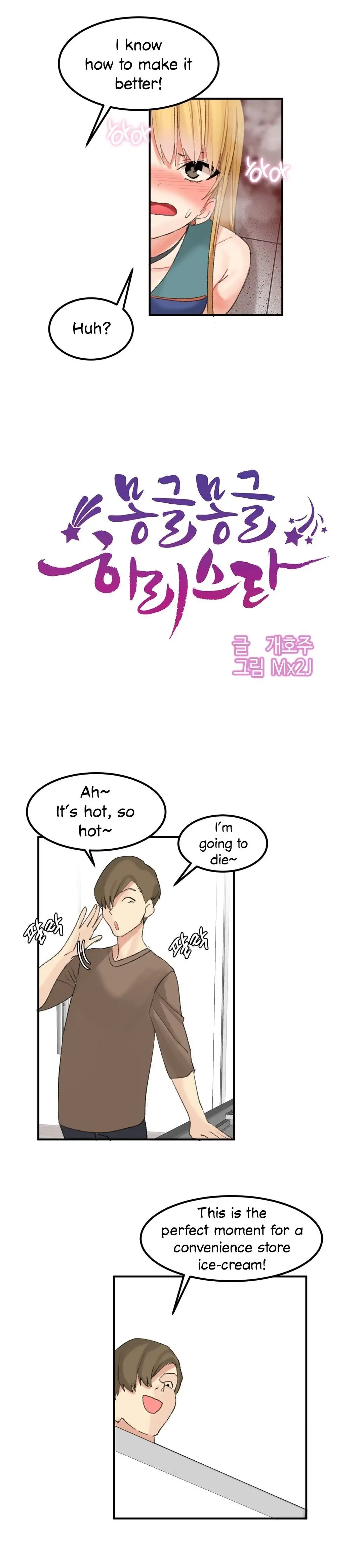 Hahri’s Lumpy Star Chapter 33 - Manhwa18.com