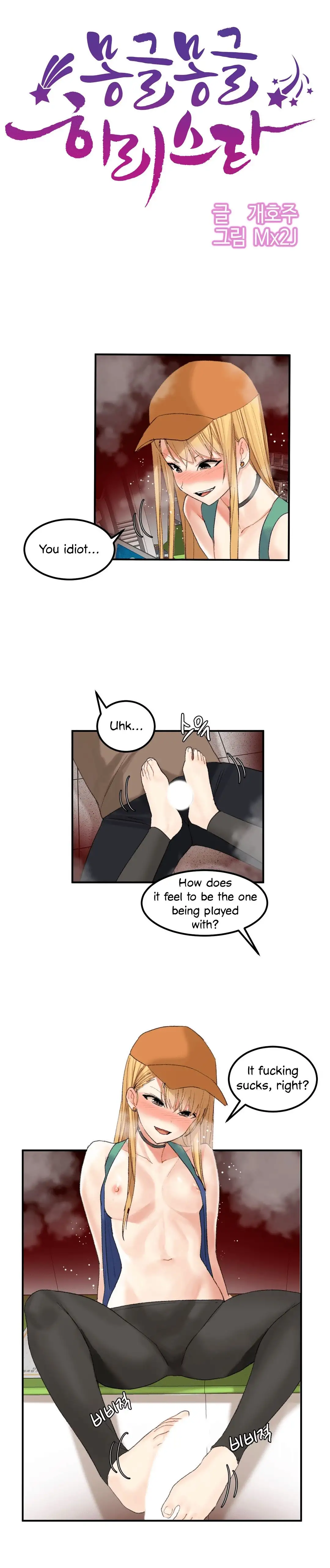 Hahri’s Lumpy Star Chapter 34 - Manhwa18.com