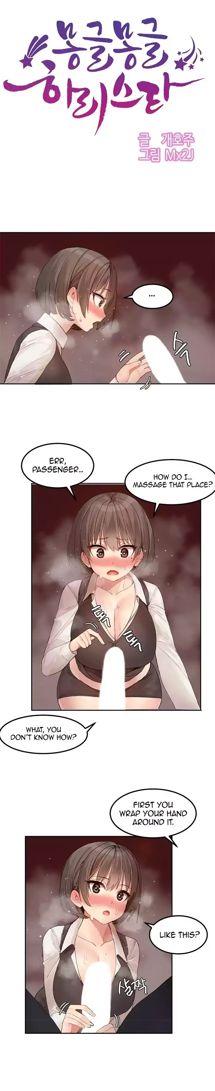 Hahri’s Lumpy Star Chapter 4 - Manhwa18.com