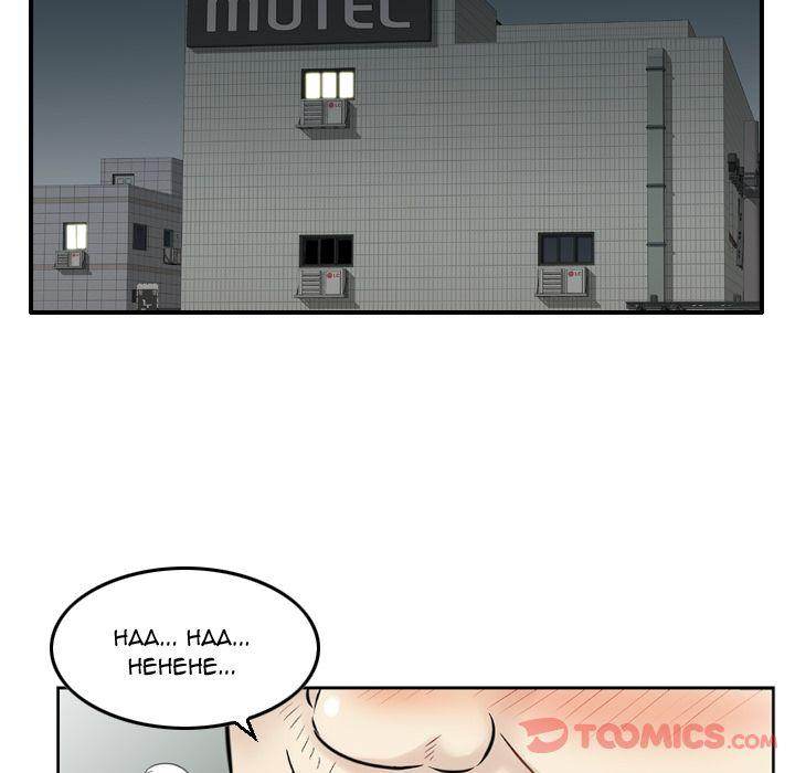 Find Me Chapter 19 - Manhwa18.com