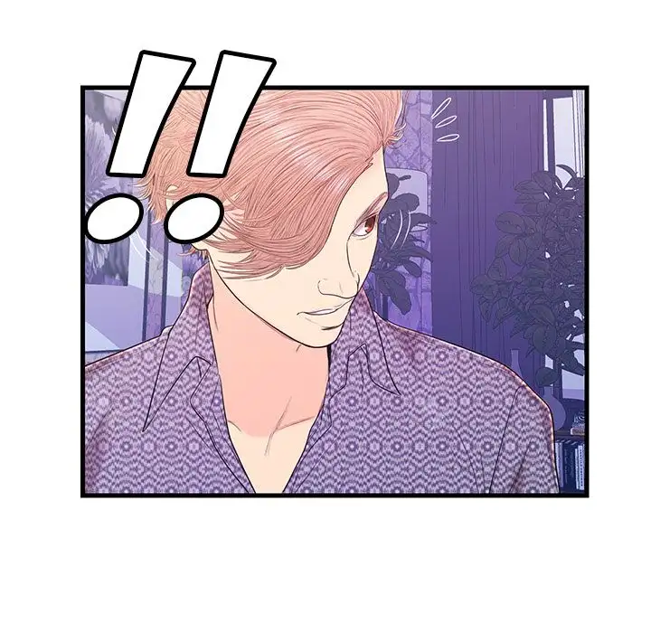 The Fling Zone Chapter 17 - Manhwa18.com