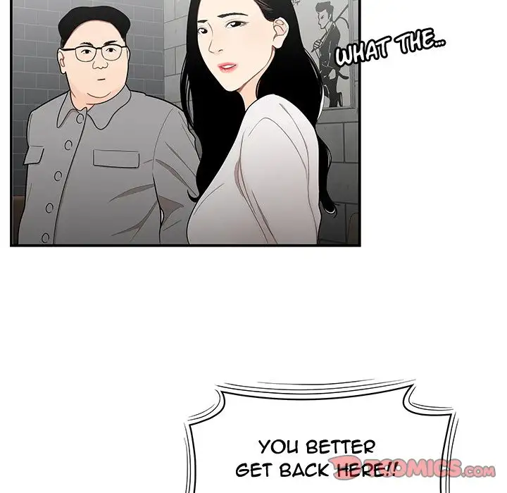 The Repeat Student Chapter 5 - Manhwa18.com