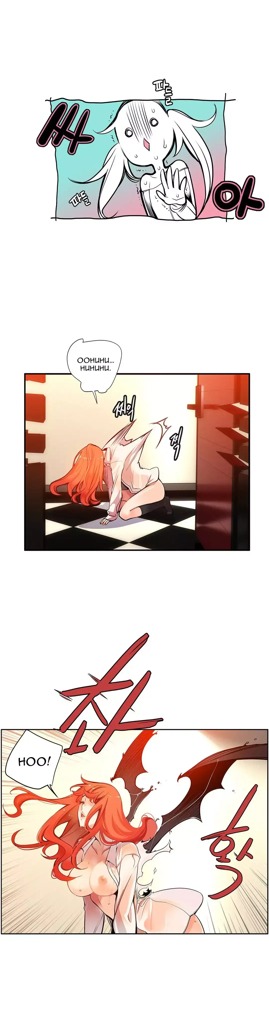 Lilith’s Cord Chapter 3 - Manhwa18.com