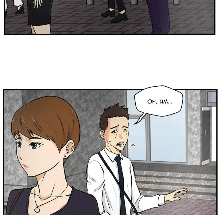 Mr. Kang Chapter 15 - Manhwa18.com