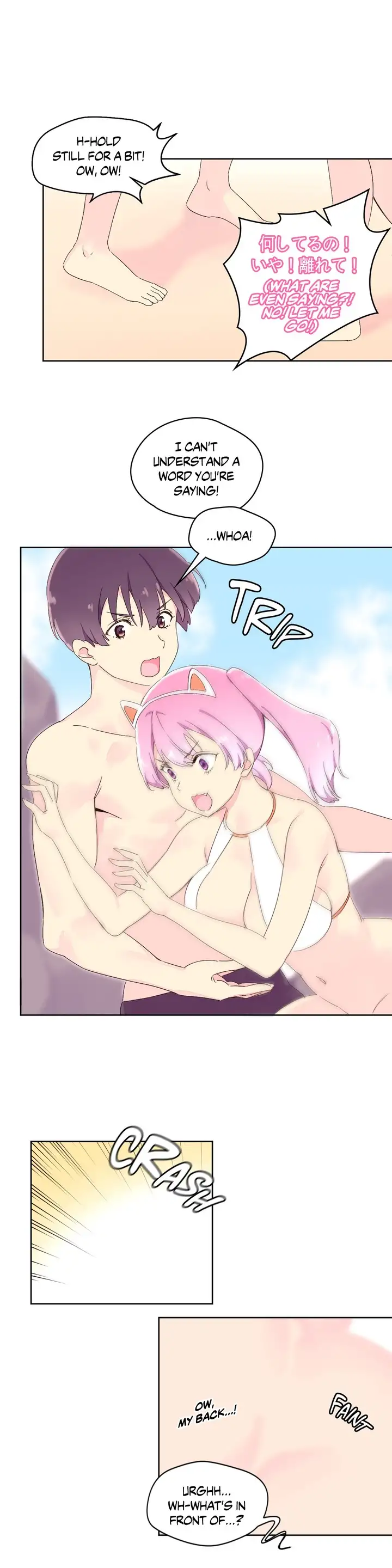 Pheromone-holic Chapter 25 - Manhwa18.com