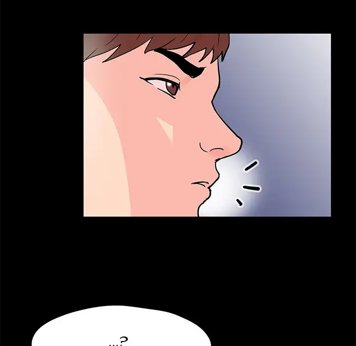 The White Room Chapter 40 - Manhwa18.com