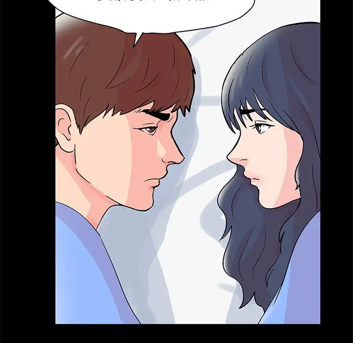 The White Room Chapter 40 - Manhwa18.com