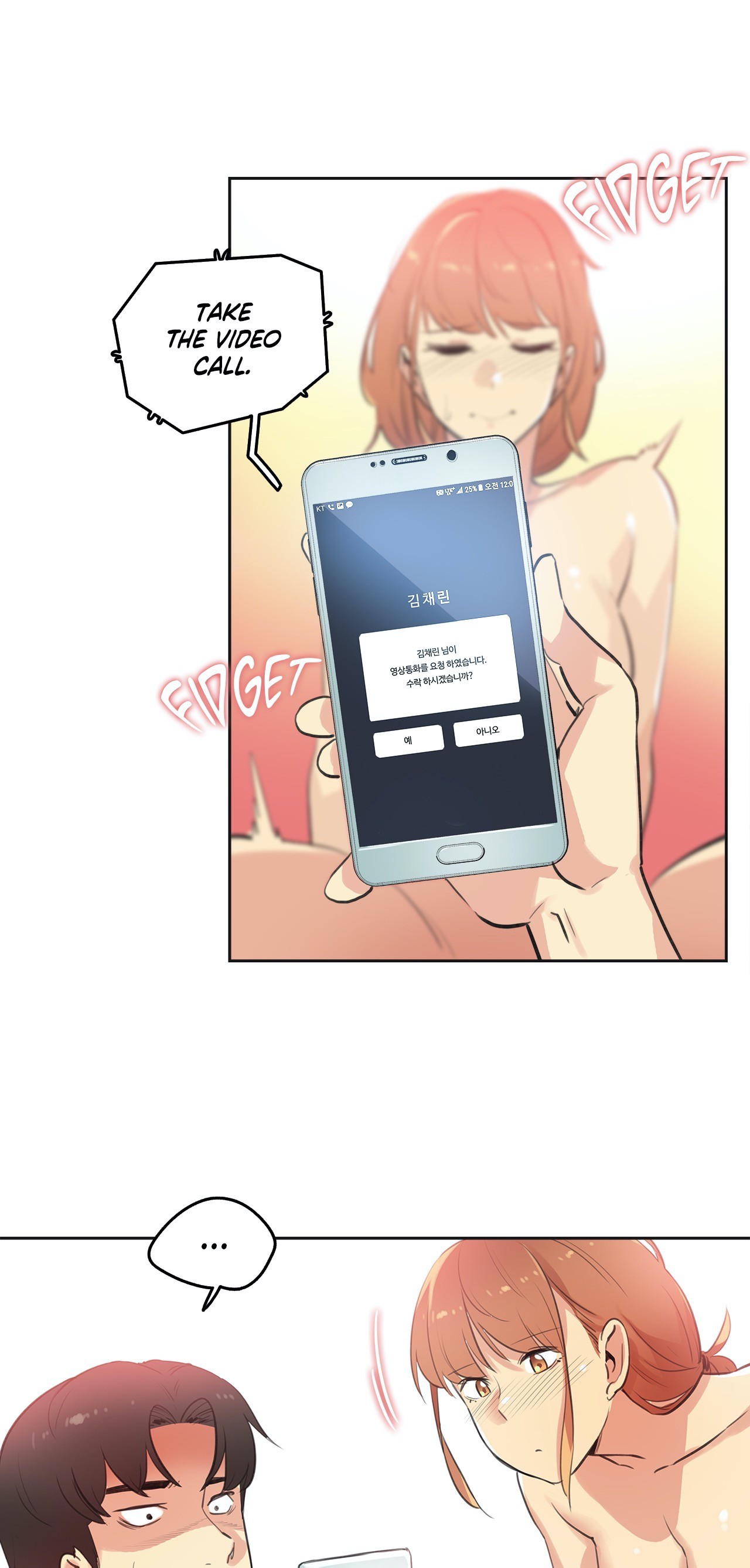 Daddy’s Wild Oats Chapter 51 - Manhwa18.com