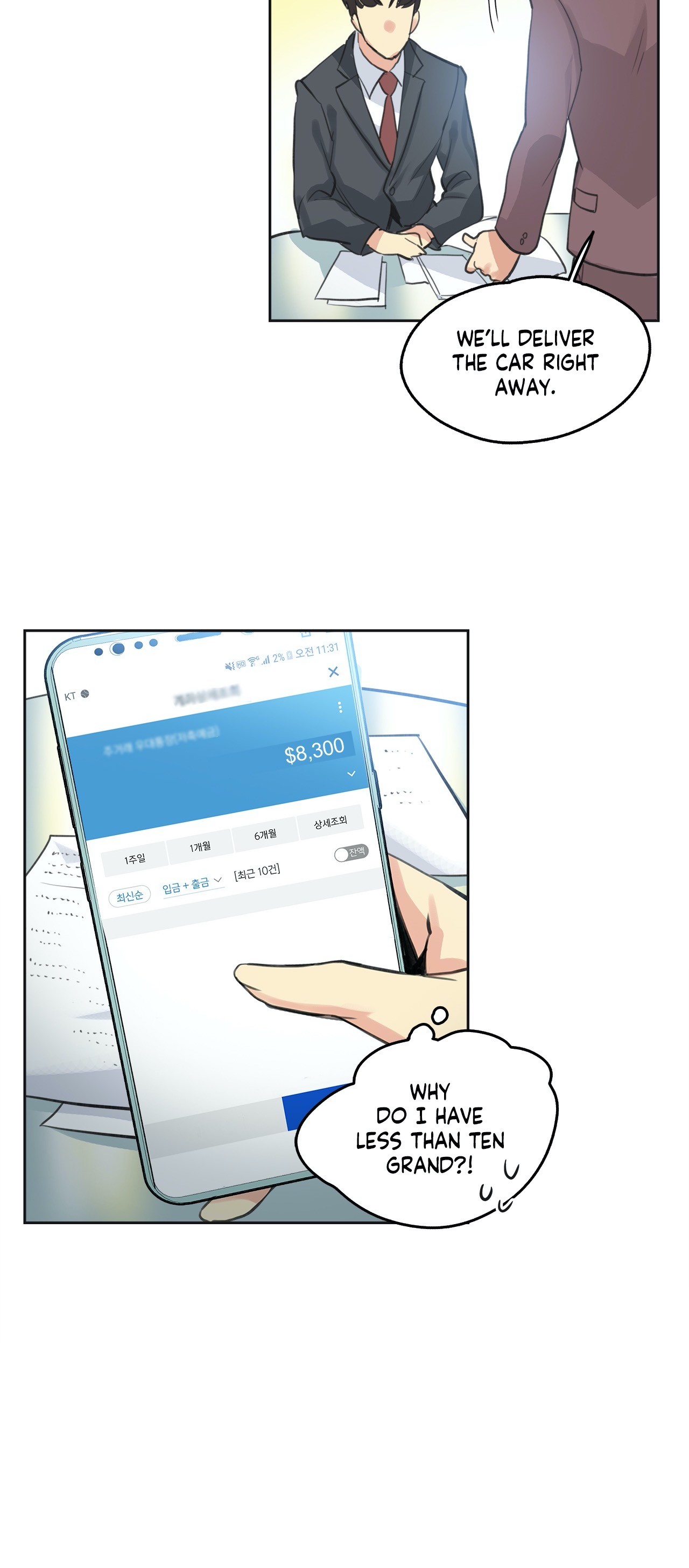 Daddy’s Wild Oats Chapter 51 - Manhwa18.com