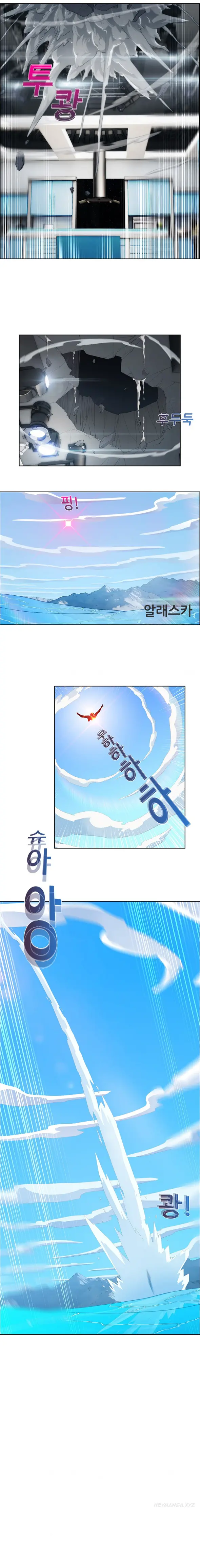 Lady Garden Chapter 21 - Manhwa18.com