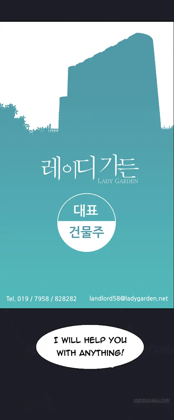 Lady Garden Chapter 9 - Manhwa18.com