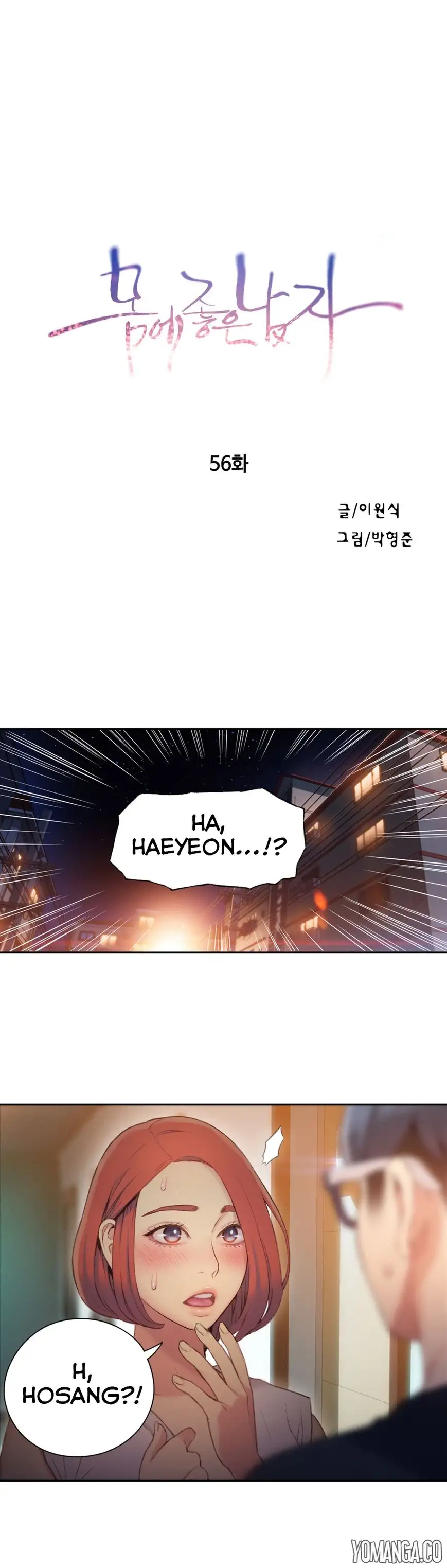 Sweet Guy Chapter 56 - Manhwa18.com