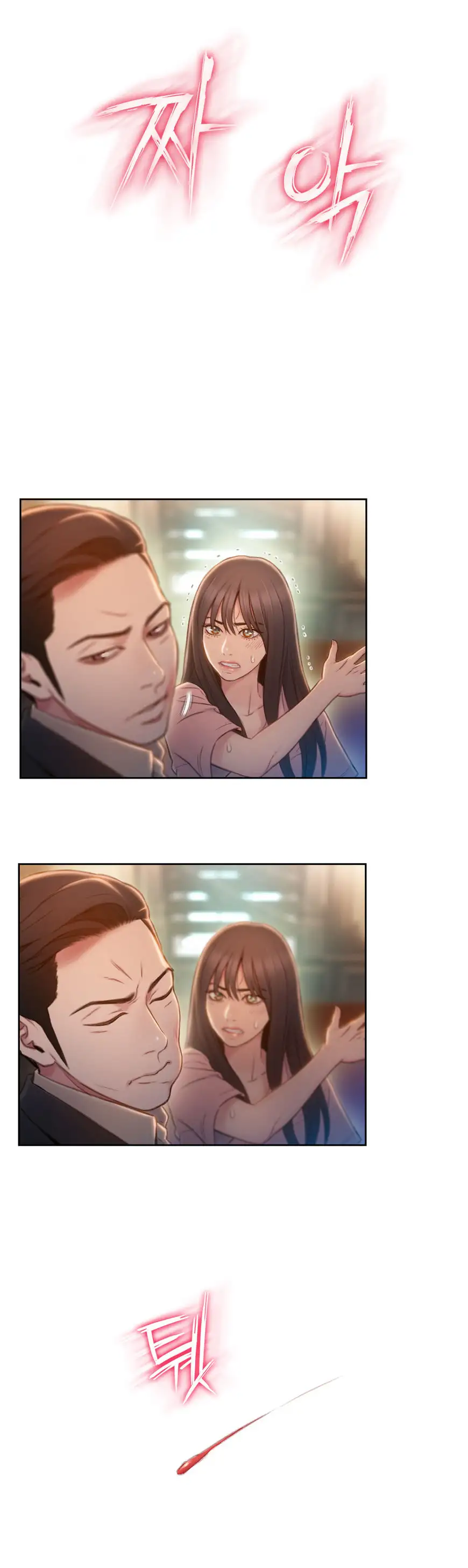 Sweet Guy Chapter 71 - Manhwa18.com