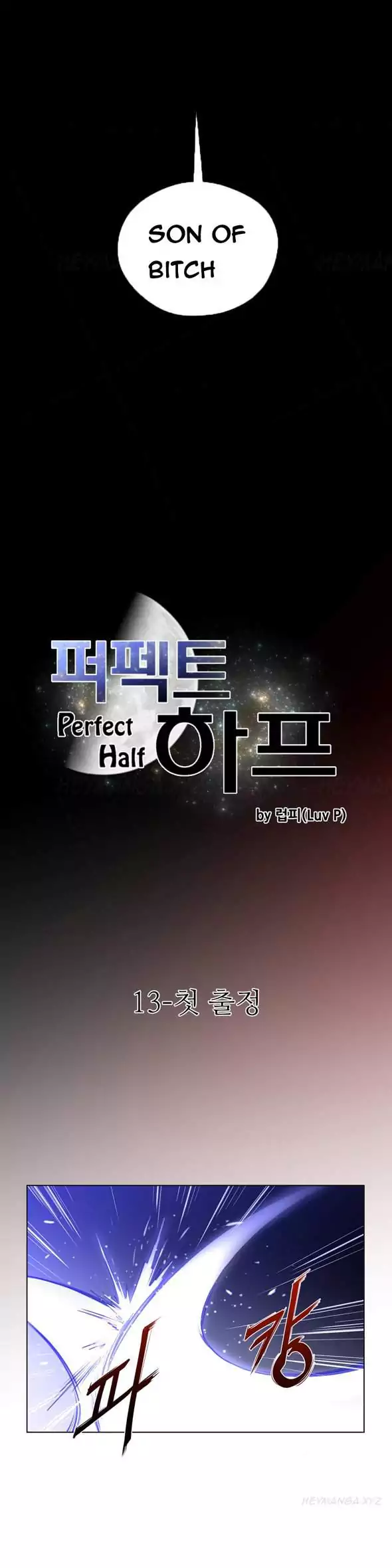 Perfect Half Chapter 13 - Manhwa18.com