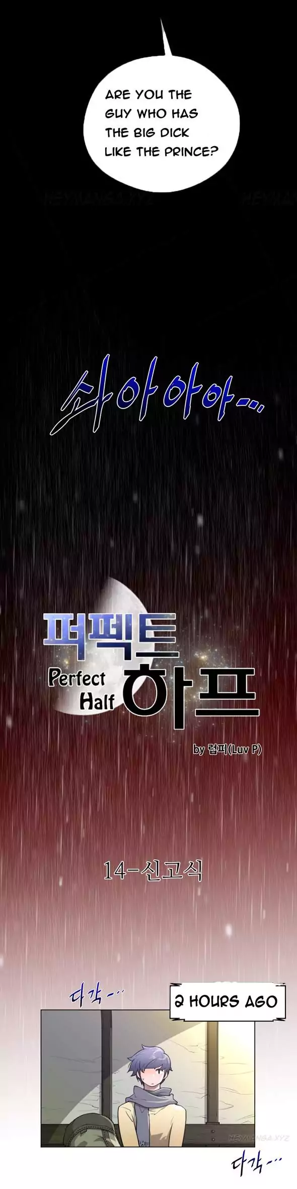 Perfect Half Chapter 14 - Manhwa18.com